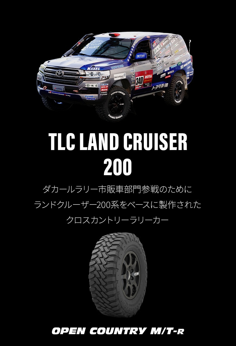 TLC LAND CRUISER 200