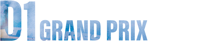 D1 GRAND PRIX