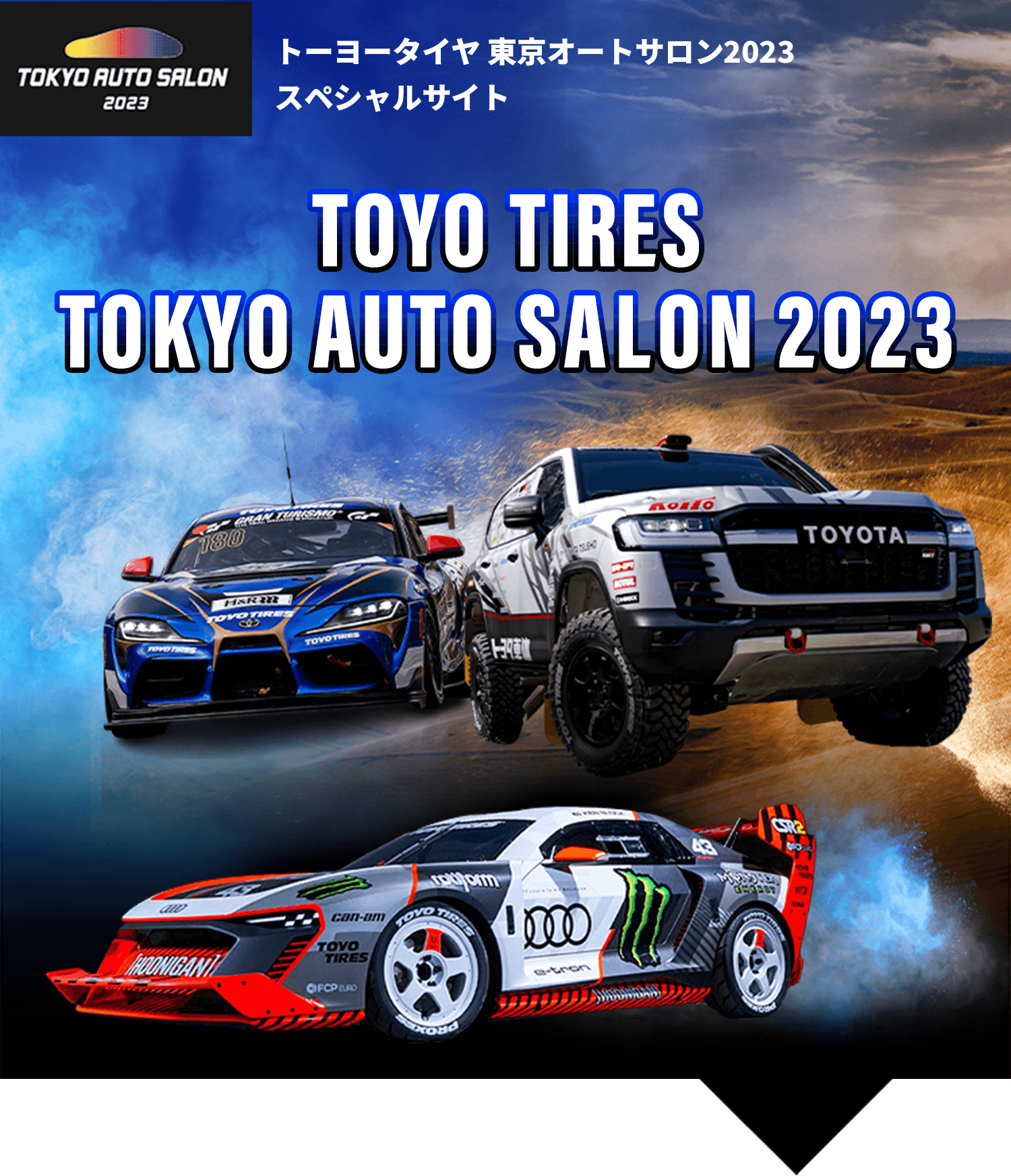 TOYO TIRES Tokyo Auto Salon 2023 Special Site｜TOYO TIRES（トーヨータイヤ）製品サイト