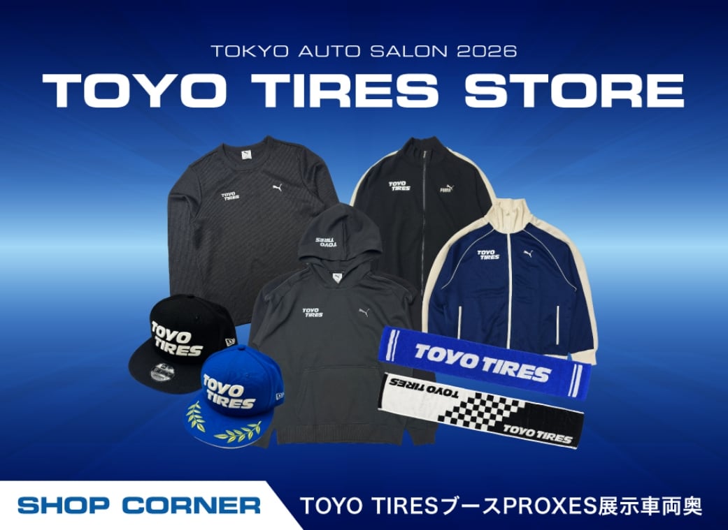 TOKYO AUTO SALON 2026 TOYO TIRES STORE SHOP CORNER TOYO TIRESブースPROXES展示車両奥