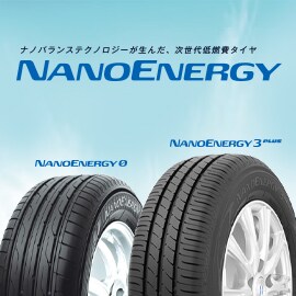 NANOENERGY（ナノエナジー）シリーズ