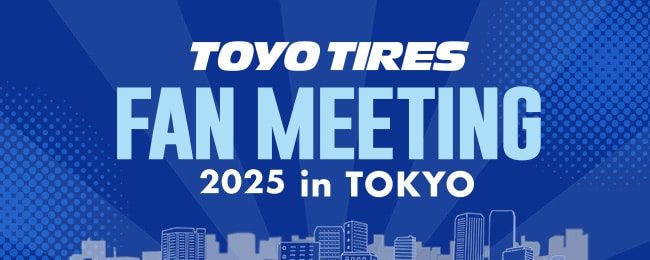 TOYO TIRES FAN MEETING