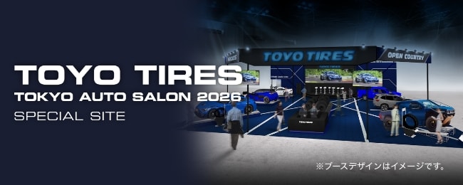 TOKYO AUTO SALON 2026