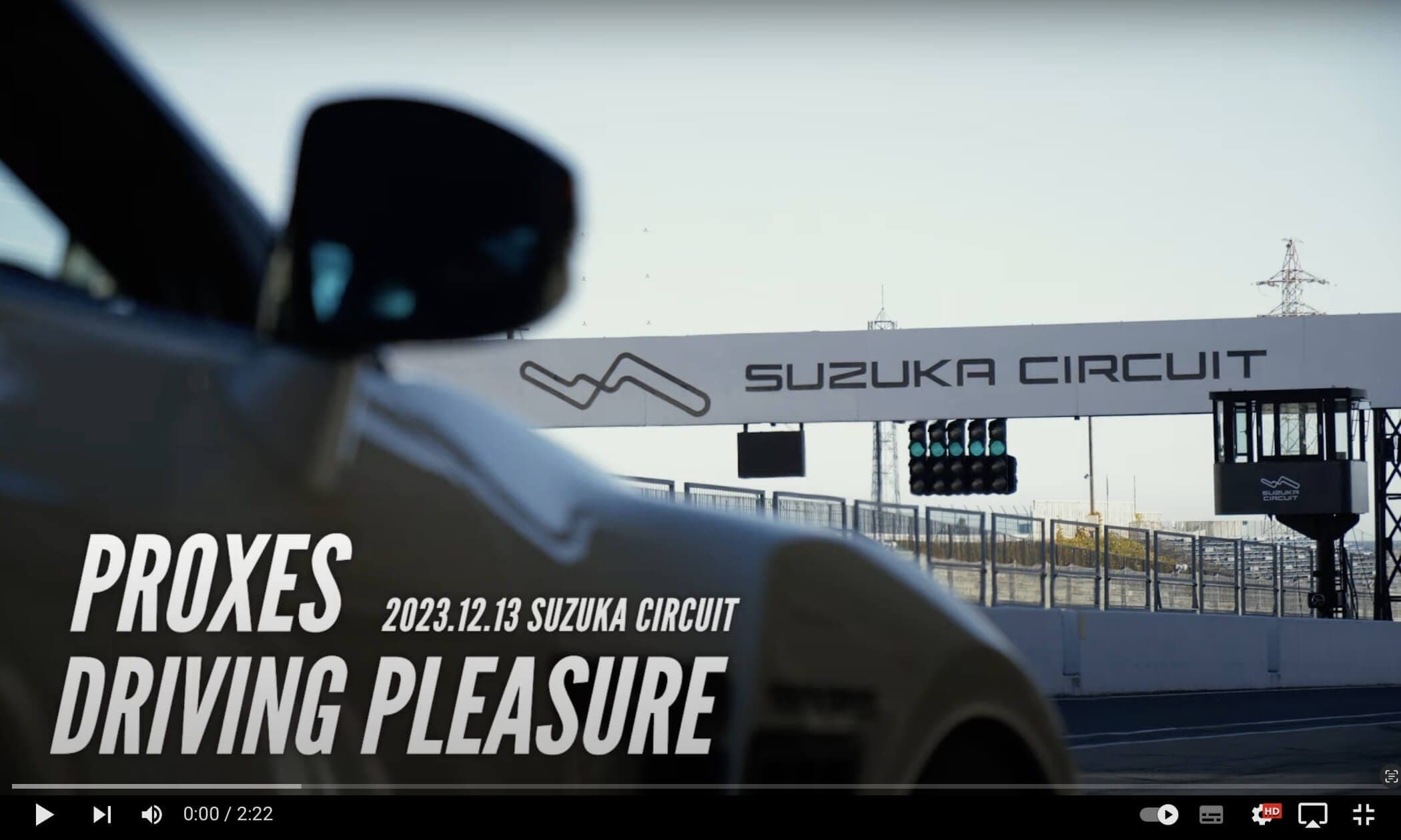 PROXES DRIVING PLEASURE 2023.12.13 SUZUKA CIRCUIT