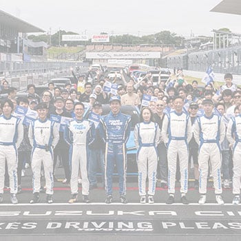SUZUKA 2026.08.04