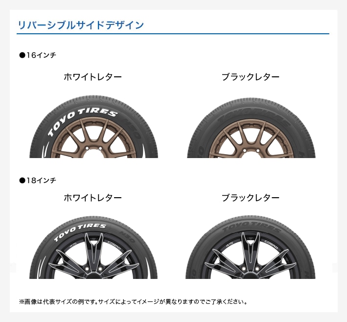 リバーシブルデザイン