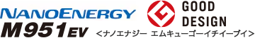 NANOENERGY M951 EV（ナノエナジー エムキューゴーイチイーブイ）