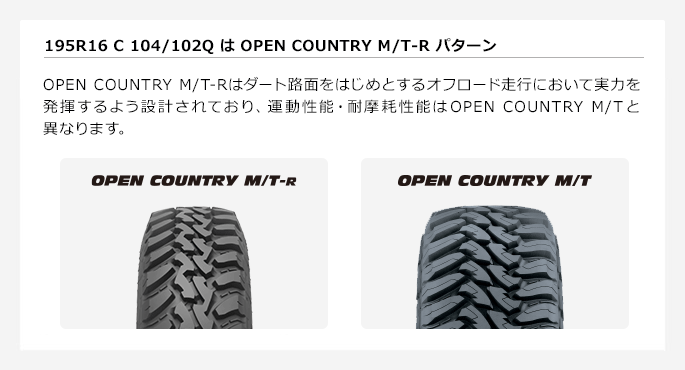 人気ブラドン TOYO MT オープンカントリー - タイヤ - labelians.fr