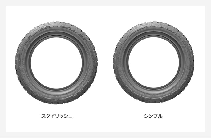 左右で異なったデザインを採用