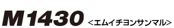 M1430
