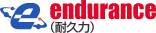 endurance(耐久力)