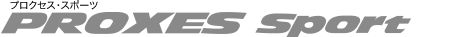 PROXES Sport (プロクセス・スポーツ)