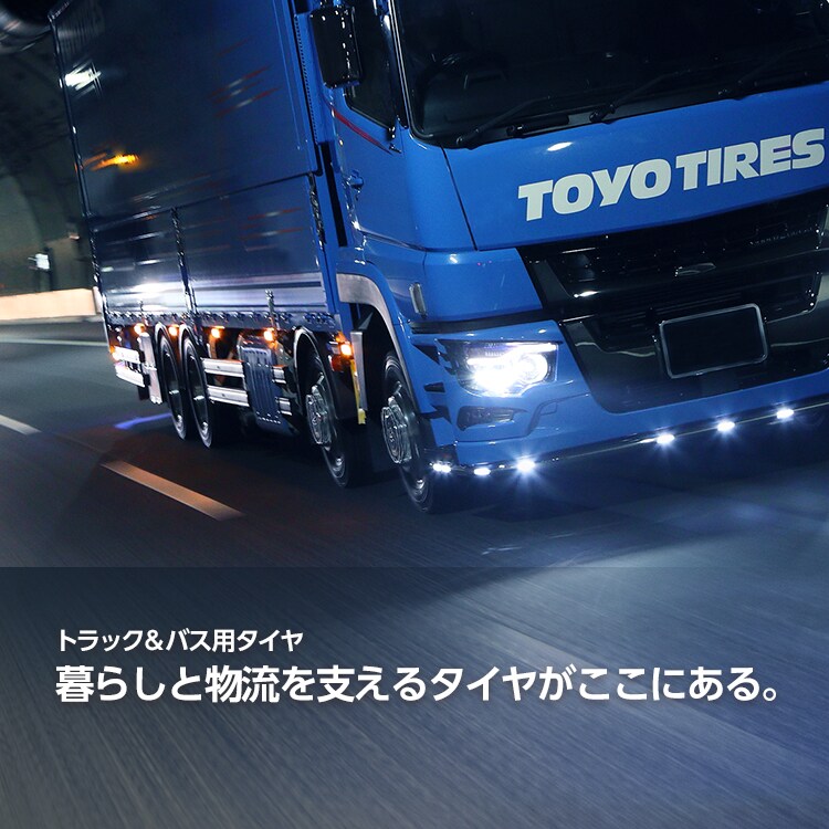 Toyo Tires トーヨータイヤ 製品サイト Toyo Tires トーヨータイヤ 製品サイト
