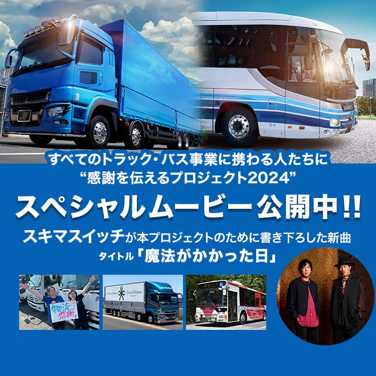 TOYO TIRES（トーヨータイヤ）製品サイト