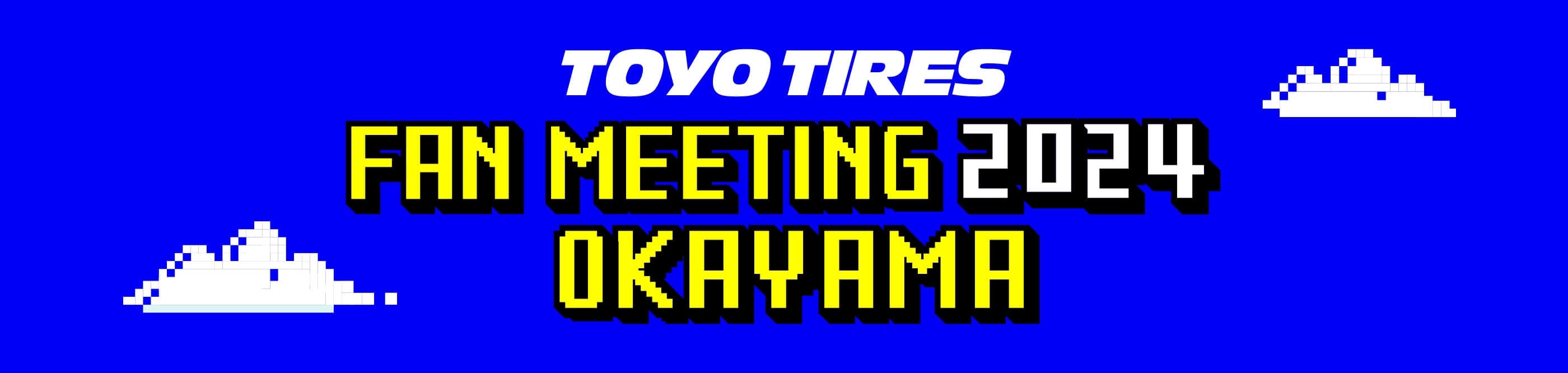 TOYO TIRES FAN MEETING 2024 OKAYAMA