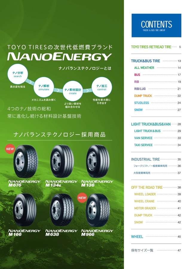 TOYO TIRES Truck&Bus Tire Catalogue 2018