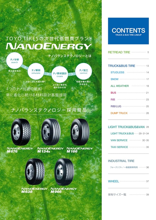 TOYO TIRES Truck&Bus Tire Catalogue 20192020