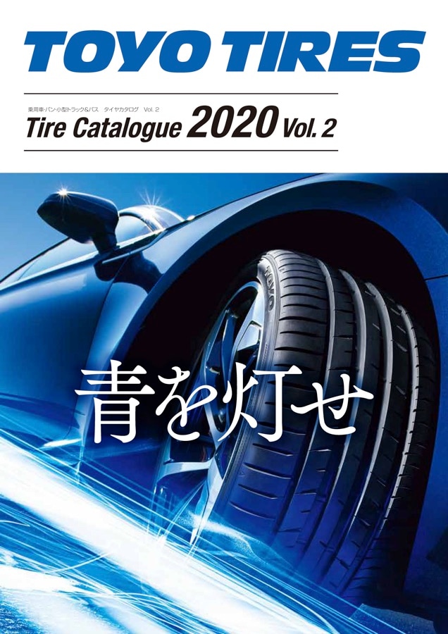 TOYO TIRES Tire Catalogue2020 Vol.2 TOYO TIRES Tire Catalogue2020 Vol.2