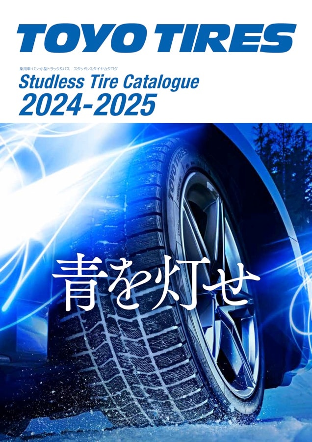 BluEarth 2024〜25年製 ヨコハマタイヤ 215/50R17 95W XL