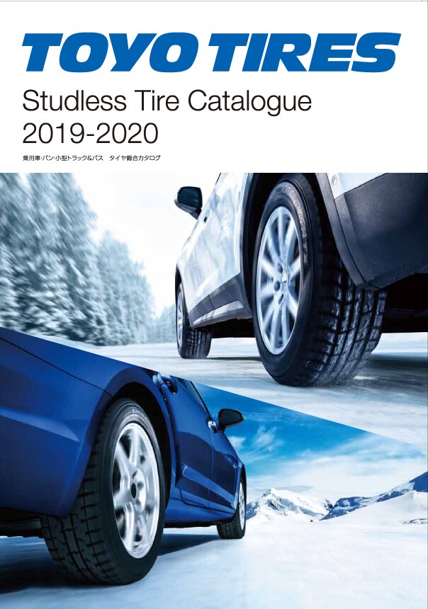 WEBカタログ|TOYO TIRES(トーヨータイヤ)製品サイト